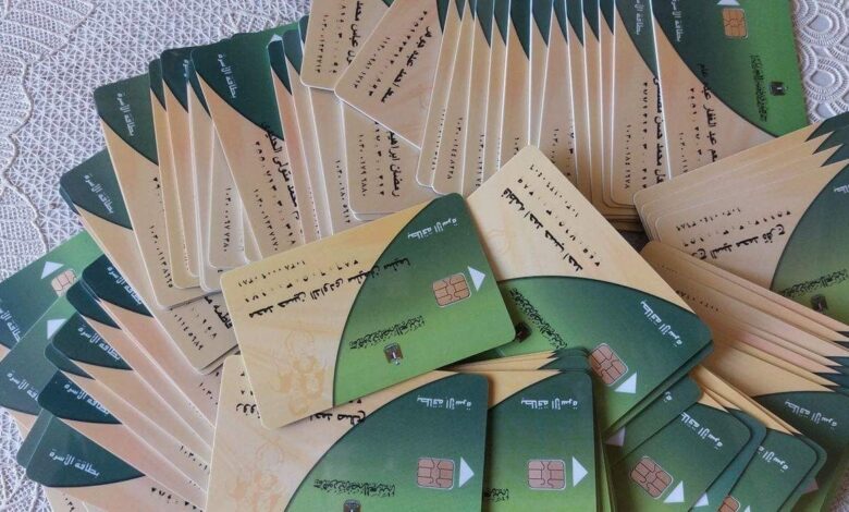 إزاي تعرف موقف بطاقتك التموينية من موقع دعم مصر لتحدث بياناتك في الوقت المناسب 1 إزاي تعرف موقف بطاقتك التموينية من موقع دعم مصر