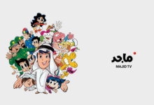 اضبط الآن تردد قناة ماجد للأطفال 2025 e1752011462731