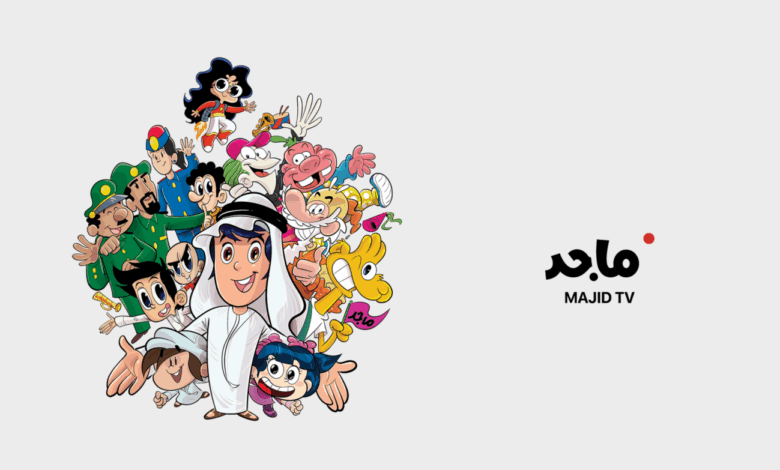اضبط الآن تردد قناة ماجد للأطفال 2025 على النايل سات وشاهد أجمل أفلام الكرتون 1 اضبط الآن تردد قناة ماجد للأطفال 2025 e1752011462731