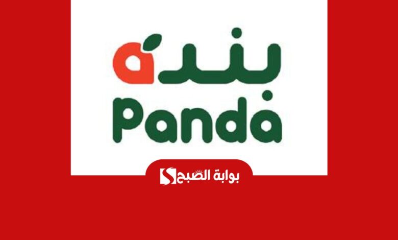 اغتنم الفرصة .. عروض بنده السعودية اليوم تفاجيء الزبائن على الأجهزة الكهربائية بخصومات جبارة 3 عروض بندة السعودية