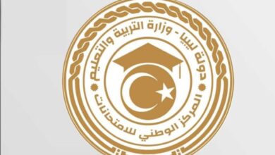 نتيجة الشهادة الإعدادية ليبيا
